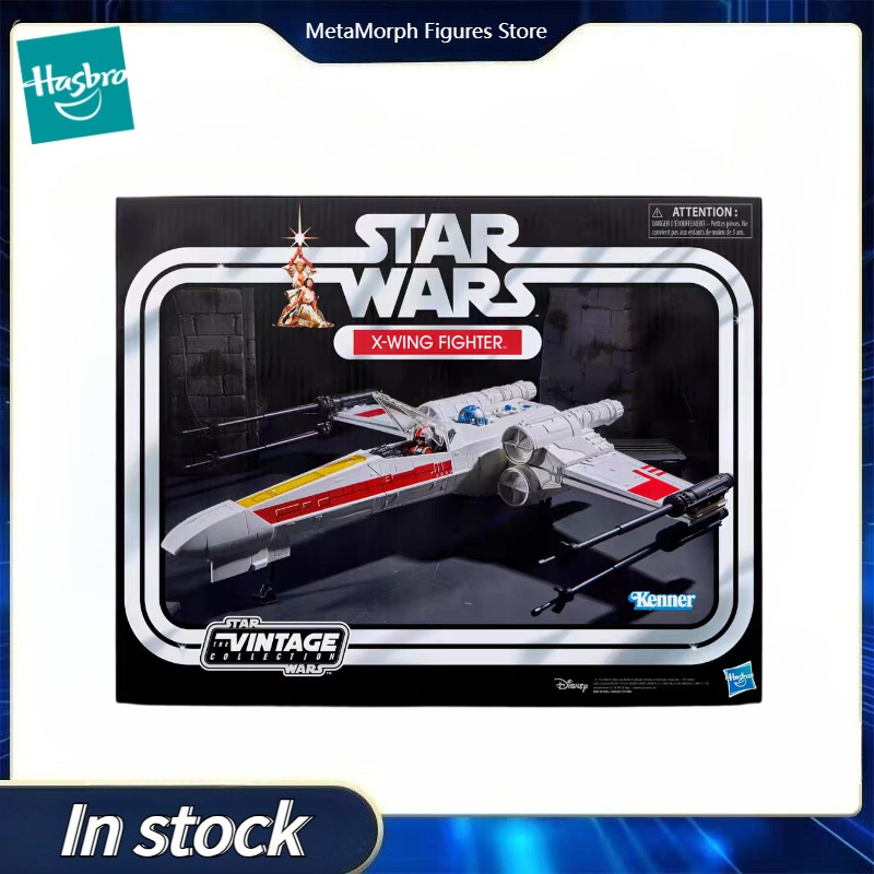 【Vorverkauf】Original Hasbro St – Vintage Collectible Toys For Sale Bewertung und Preis