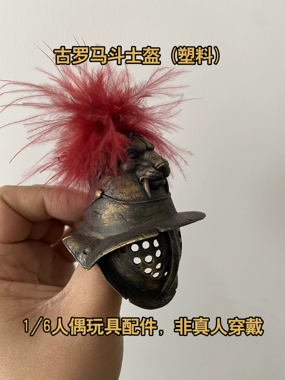 Zu verkaufen: 1/6 COOMODEL HHM – Vintage Collectible Toys For Sale Bewertung und Preis