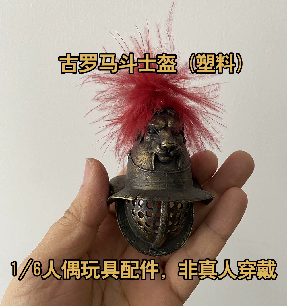 Zu verkaufen: 1/6 COOMODEL HHM – Vintage Collectible Toys For Sale Bewertung und Preis